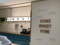 -WEPARK 芳草寓