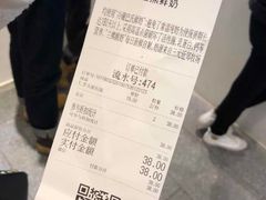 账单-兰熊鲜奶(西直门凯德mall店)