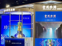 -天河体育中心