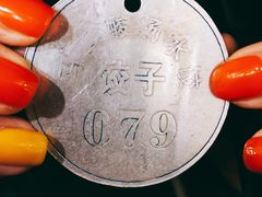 -回坊马二饺子馆