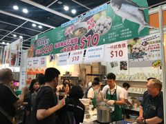 -香港会议展览中心演讲厅