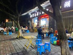-湘聚南县土菜馆(龙山二路店)