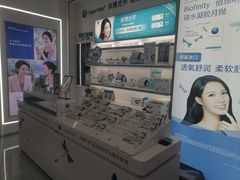 -大光明眼镜(锦华路旗舰店)