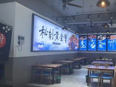 大堂-蟹老板的海鲜