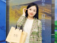-上海报业大厦