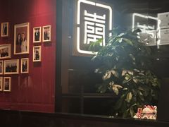 -大秦小宴•新派西北(万象前海店)