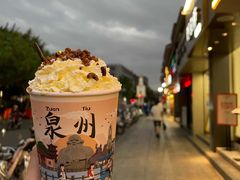 -一杯潮茶(西街店)