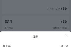 -王大乔泡椒米线(吉联MALL店)