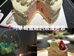 -八喜冰淇淋蛋糕(富国店)