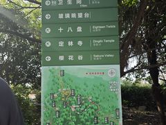 -南京市江宁方山