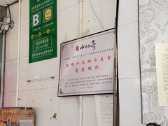 -李氏憨粑粑(官渡古镇店)
