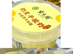 -紫光园(创始店)