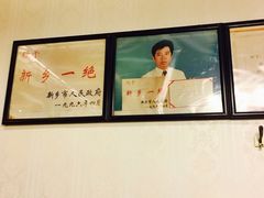 -老城红焖羊肉(老步行街店)