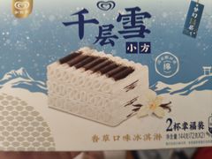 -大润发(芜湖店)