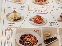 -东方饺子王(创始店)
