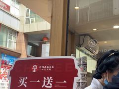 -霸王茶姬(金港国际店)