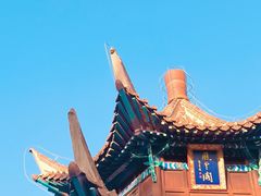 -戏马台景区