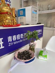 -玫莉蔻皮肤管理中心