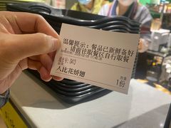 -食盈碗仔翅(星玺广场店)