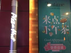 -必胜客(万象城店)