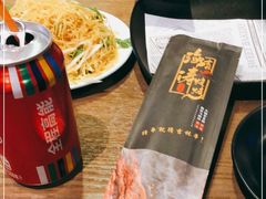 -马海涛牛肉串·午市牛腩饭·烧烤夜宵(领汇广场店)