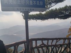 -五女山景区