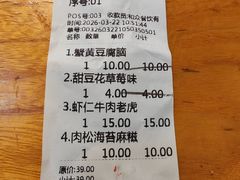 -和众大油条(维明路店)