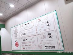 -满兴咱妈烀饼铁锅炖(兰州北街店)