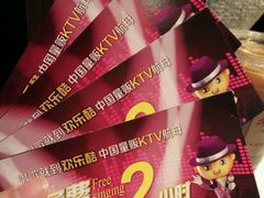 -欢乐酷量贩KTV(万达广场店)