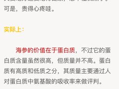 -清真·二嫂子煎饼果子(鼓楼旗舰形象店)