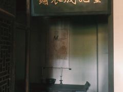 -前童古镇