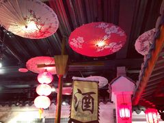 -江南古镇(斗西路万致创意园店)