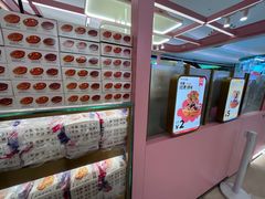 -枣呀呀仙枣糕(深圳前海壹方城店)