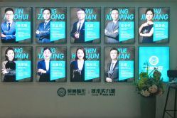-重庆军美医疗美容医院