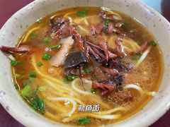 -大石人家鱿鱼面馆(大石西路总店)