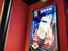 -极焰·烧肉刺身放题(天河领展广场店)