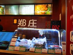 -郑庄脂渣炖品店(漳州二路店)