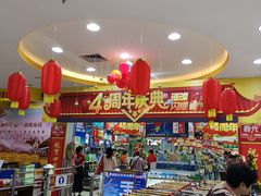 -广百家超市(大东海店)