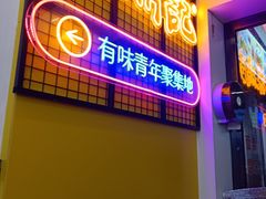 -螺鼎记螺蛳粉(太平街林科大直营店)