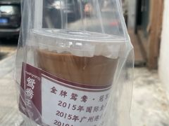 -香港鸳鸯王(西湖路店)