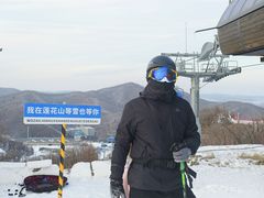 -长春莲花山滑雪场