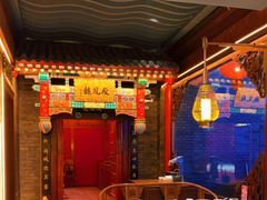 大堂-宝轩渔府·老字号海鲜·正宗津菜(水上店)