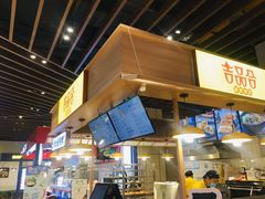 -吉品合酥脆烤饼(嘉里城店)
