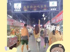 -放哈·甜醅子奶茶创造者(正宁路店)
