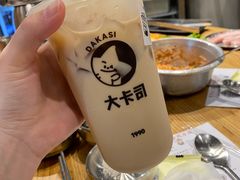-大卡司DAKASI(连城新天地店)