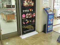 -丽达购物中心(崂山店)