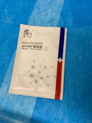 -禾美嘉医疗美容