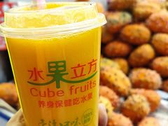 -水果立方果然鲜(升平路店)