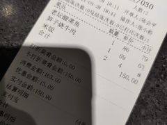 -眉州东坡(民族园店)