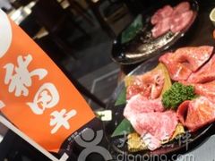 -俺的焼肉(銀座9丁目店)